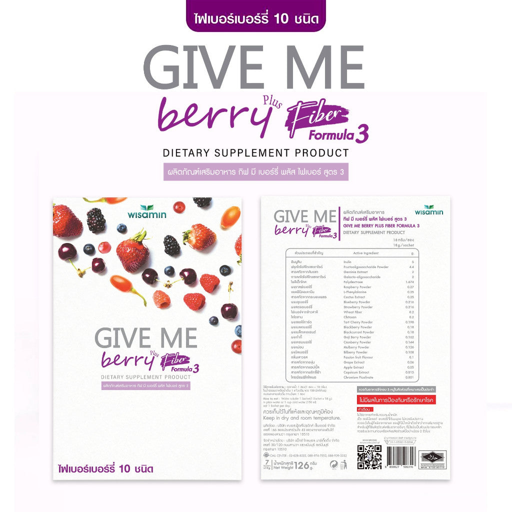 WISAMIN Give Me Berry Plus Fiber Formula 3 | High Fiber Blend | 7 Sachets | Halal Certified