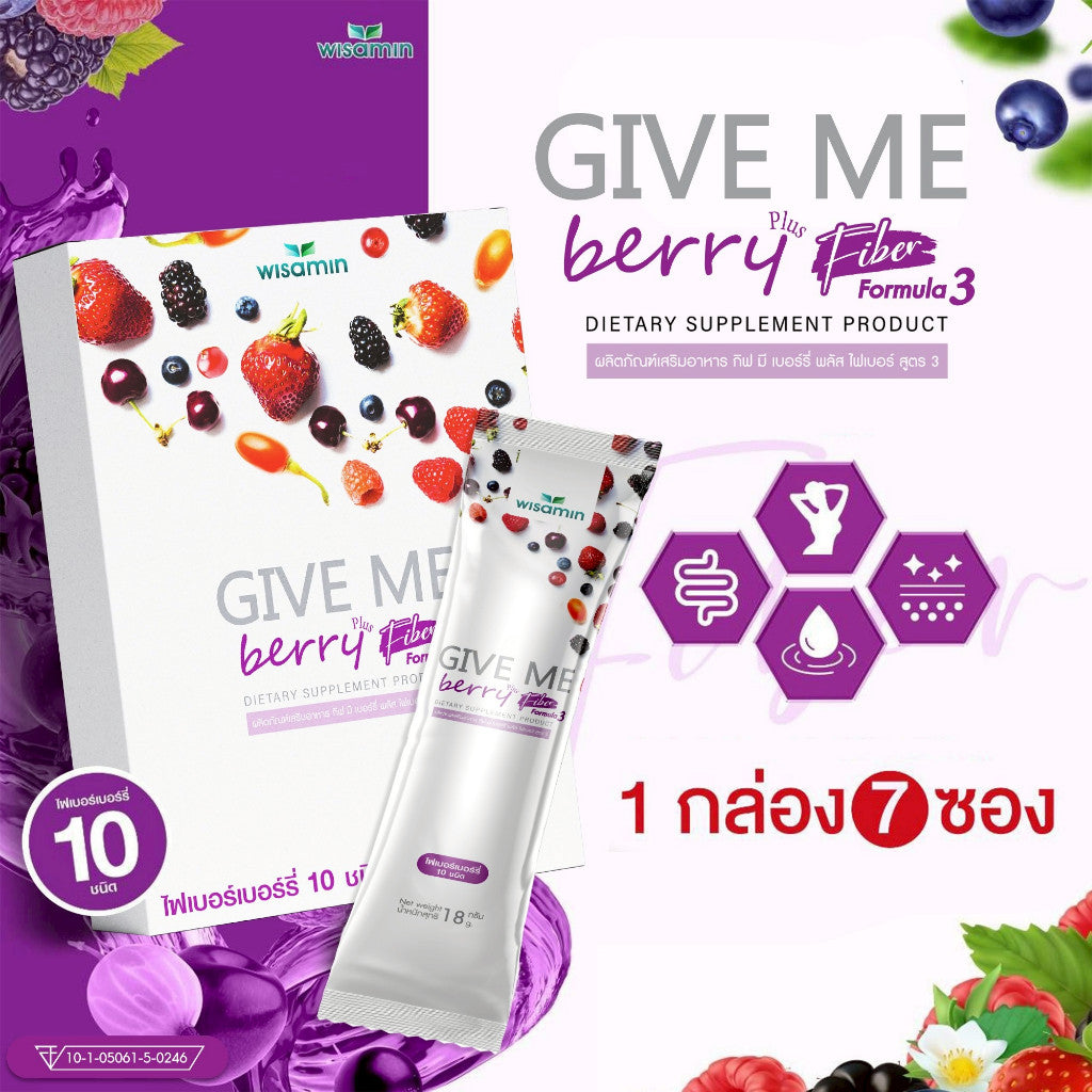 WISAMIN Give Me Berry Plus Fiber Formula 3 | High Fiber Blend | 7 Sachets | Halal Certified