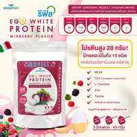 Egg White Protein Powder | Refill Pack 900 g | 3 Flavours