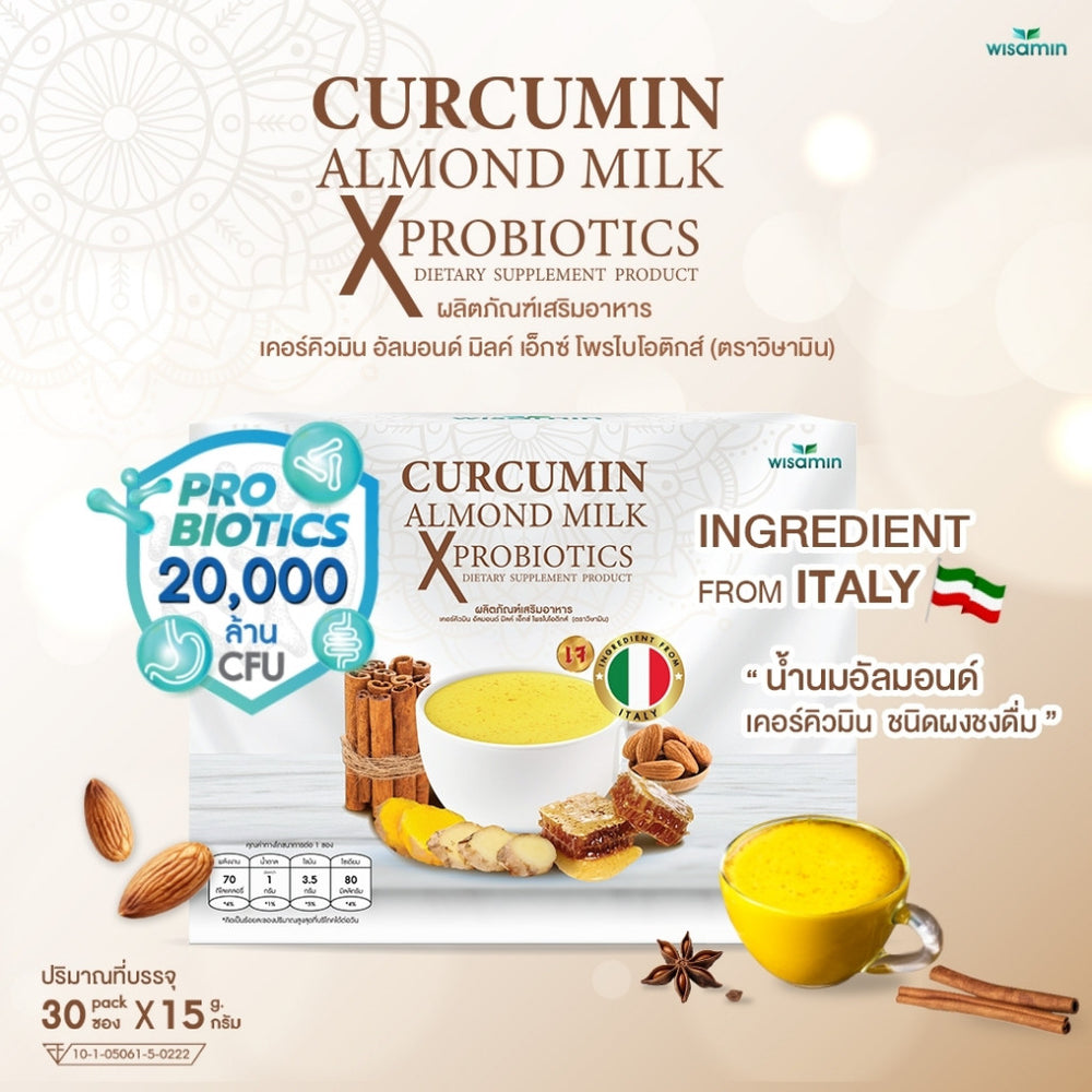 Curcumin Almond Milk X Probiotics | 1 Box 30 Sachets