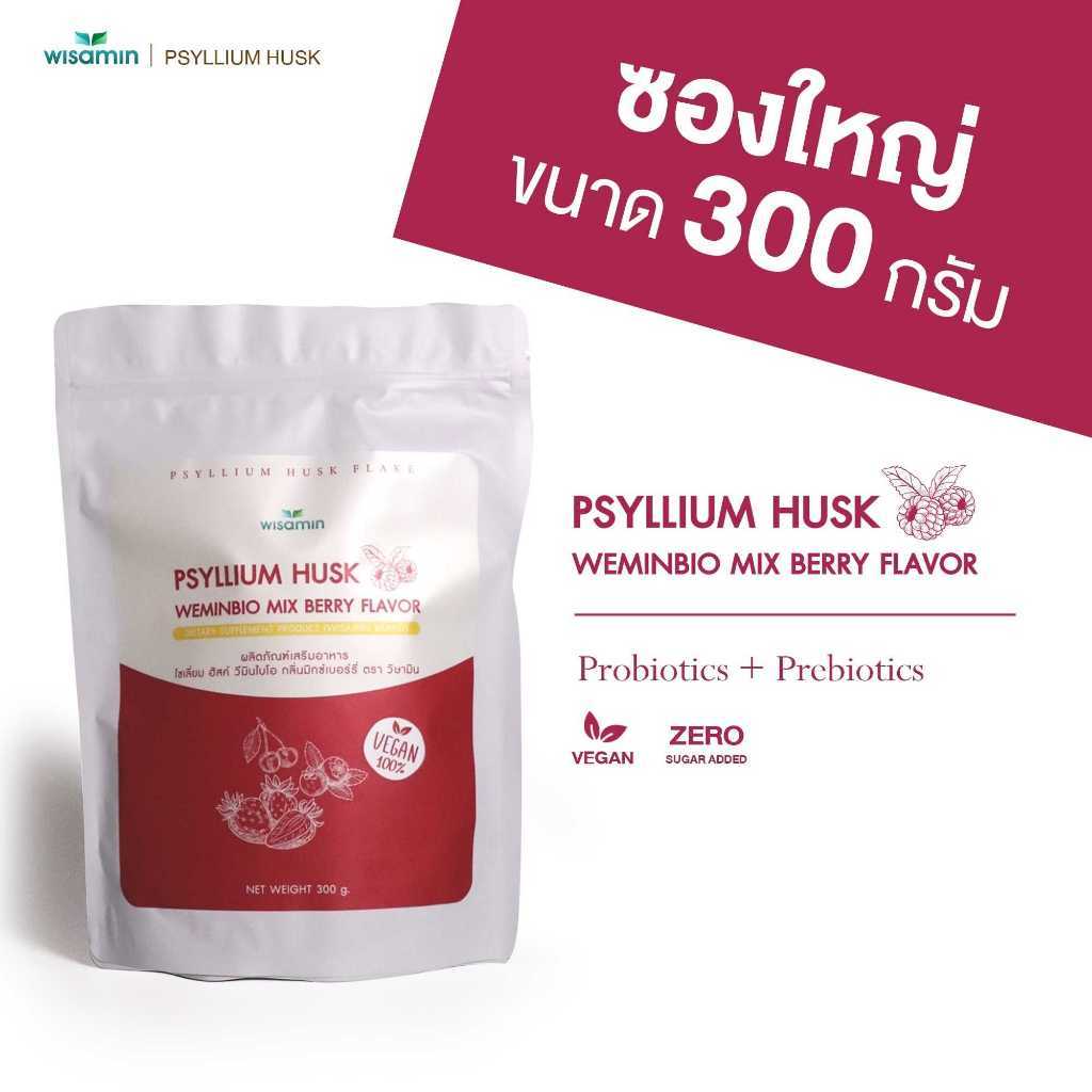 WISAMIN WEMINBIO Psyllium Husk + Probiotics Fiber Drink | 5 Flavors | 300g per Bag | Vegan | Non-GMO | Halal Certified