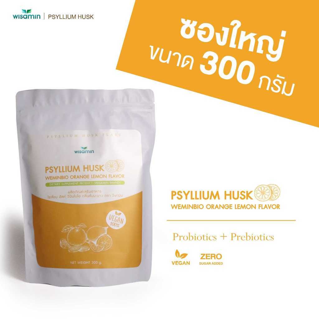 WISAMIN WEMINBIO Psyllium Husk + Probiotics Fiber Drink | 5 Flavors | 300g per Bag | Vegan | Non-GMO | Halal Certified