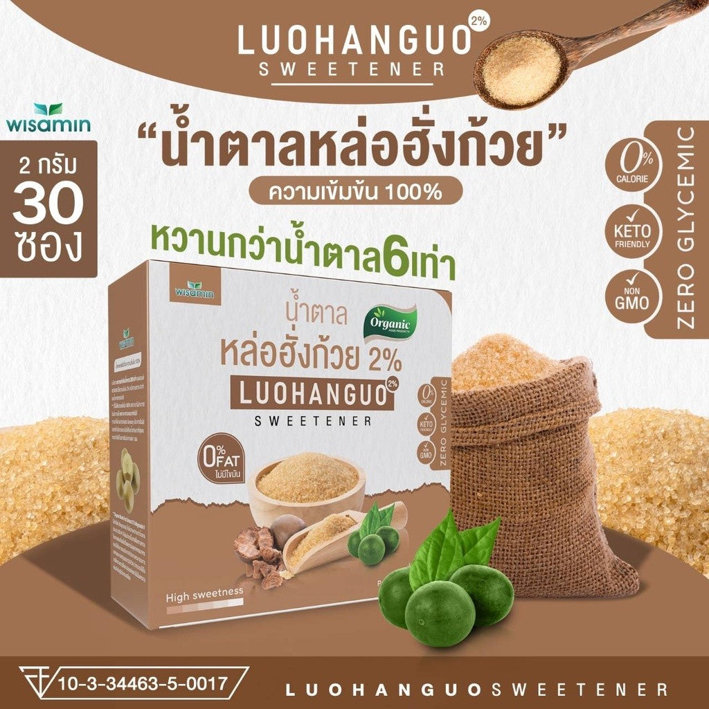 WISAMIN Organic Luo Han Guo Sweetener 2% | 30 Sachets | Halal Certified | Keto Friendly | 0 Calorie Sugar Substitute