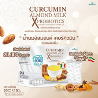 Curcumin Almond Milk X Probiotics | 1 Box 30 Sachets