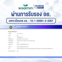 WISAMIN Taurine 500mg 60 Capsules - 4