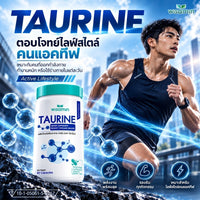 WISAMIN Taurine 500mg 60 Capsules - 2