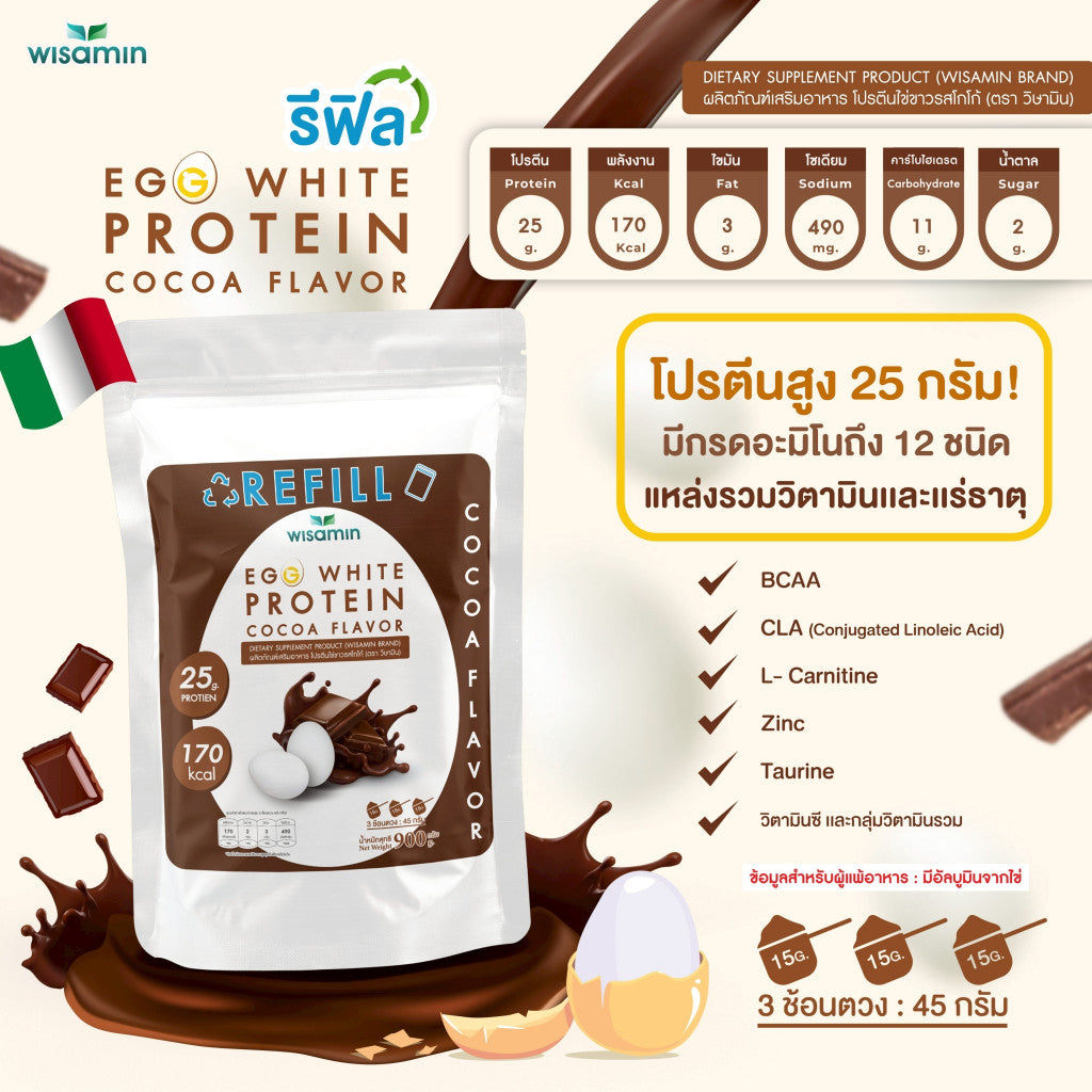 WISAMIN Egg White Protein Powder | Refill Pack 900 g | 3 Flavors Available | Halal Certified | Gluten-Free | Soy-Free | Dairy-Free