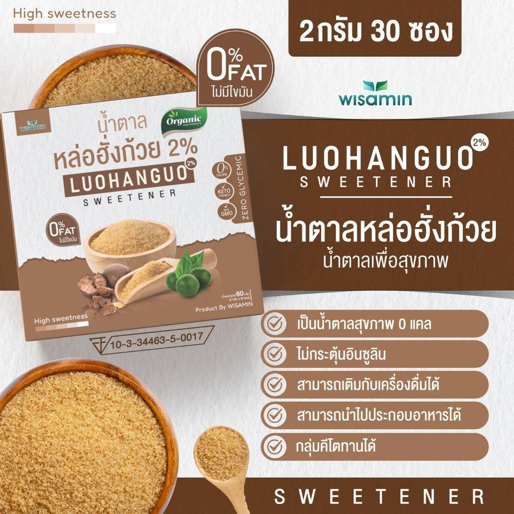 WISAMIN Organic Luo Han Guo Sweetener 2% | 30 Sachets | Halal Certified | Keto Friendly | 0 Calorie Sugar Substitute