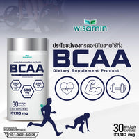 BCAA 1,000mg | 30 Capsules