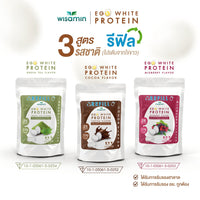 Egg White Protein Powder | Refill Pack 900 g | 3 Flavours