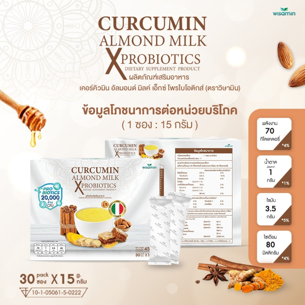 WISAMIN Curcumin Almond Milk X Probiotics | 1 Box 30 Sachets | Halal Certified
