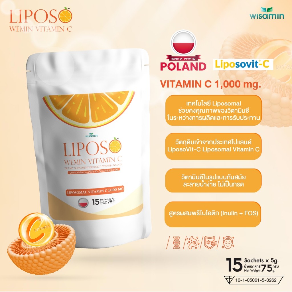 WISAMIN LIPOSO WEMIN Vitamin C | Liposomal 1,000 mg per Sachet | 1 Bag 15 Sachets