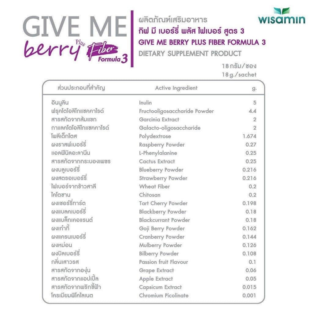 WISAMIN Give Me Berry Plus Fiber Formula 3 | High Fiber Blend | 7 Sachets | Halal Certified