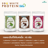 Egg White Protein Powder | Refill Pack 900 g | 3 Flavours